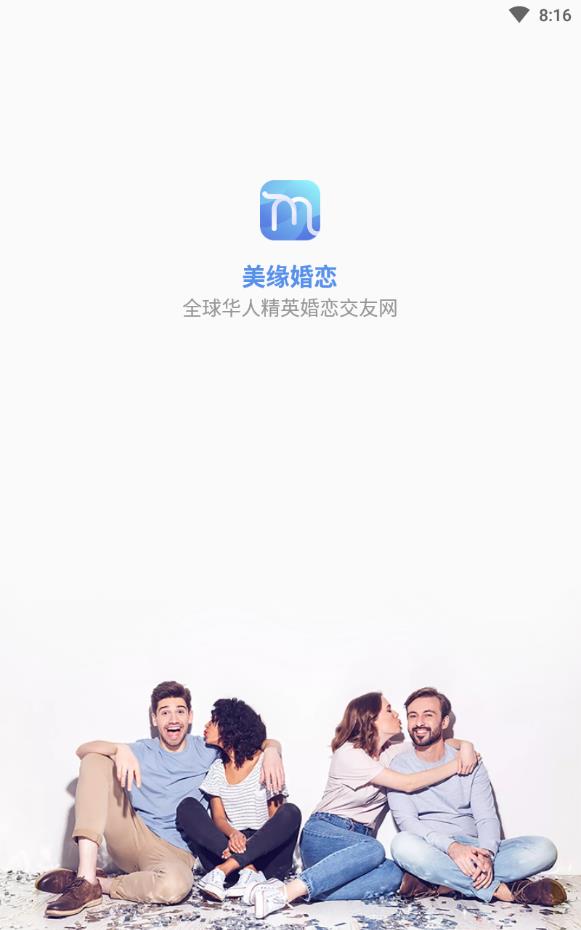 美缘婚恋华人交友网