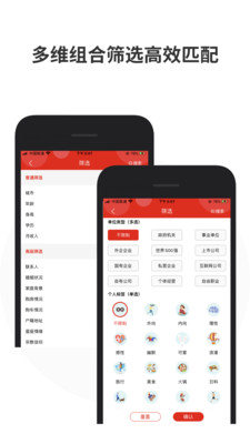对巷相亲免付费版