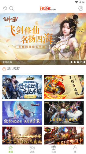 1k2k游戏盒官网版
