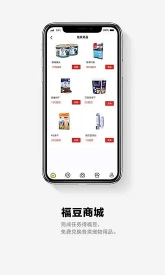 它福宠物社区