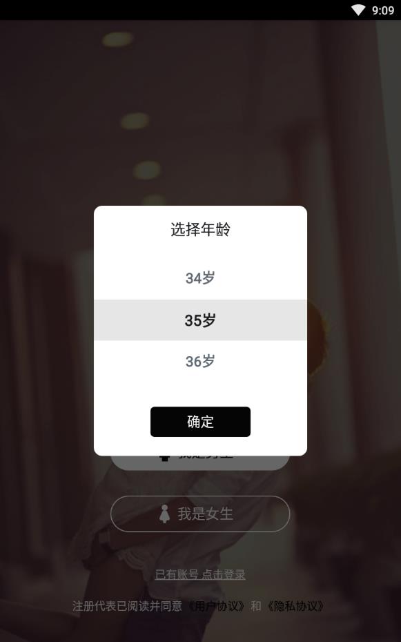 同城相亲吧免邀请码版