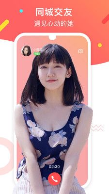 陌亲真人认证