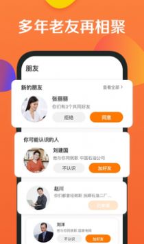香桔最新版