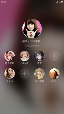 甜心可约视频聊天免费版