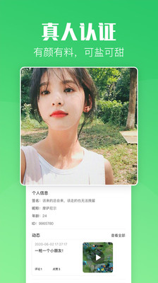 小C陪练语音陪玩