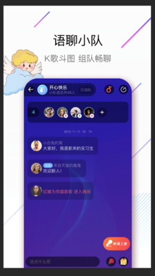 牵手吧相亲交友平台