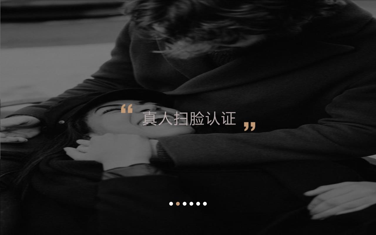 驭吧圈靠谱交友