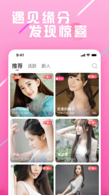 遇恋同城版