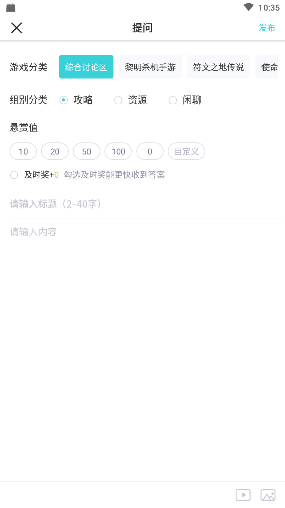 游乎Uho海外游戏助手