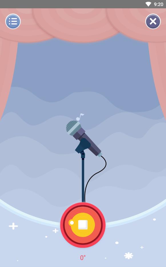 完美变声器免收费版