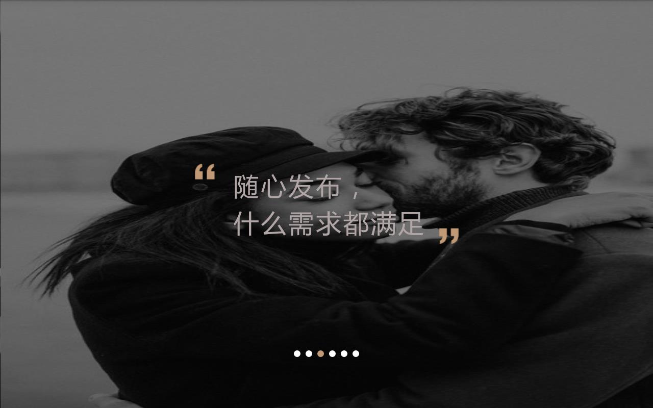 驭吧圈靠谱交友