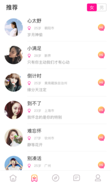 陪玩恋爱真人版