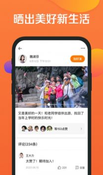 香桔最新版