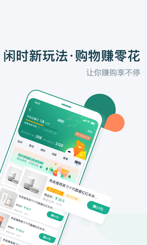 梨涡大学生社区