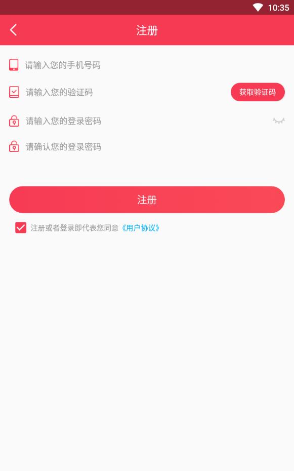 巧遇相亲交友免收费