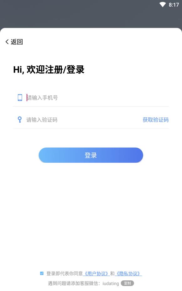 美缘婚恋华人交友网
