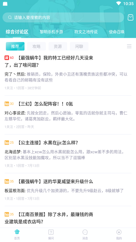 游乎Uho海外游戏助手
