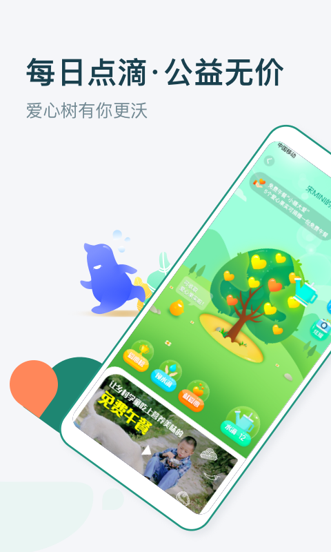 梨涡大学生社区