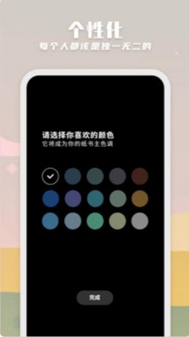 纸书官方版
