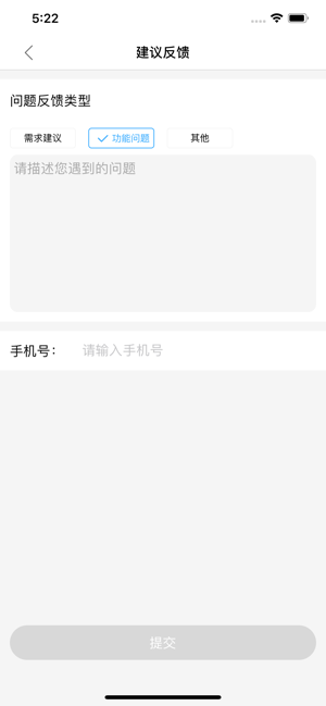 带货输入法带货神器