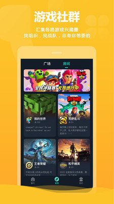 yotok2022最新版
