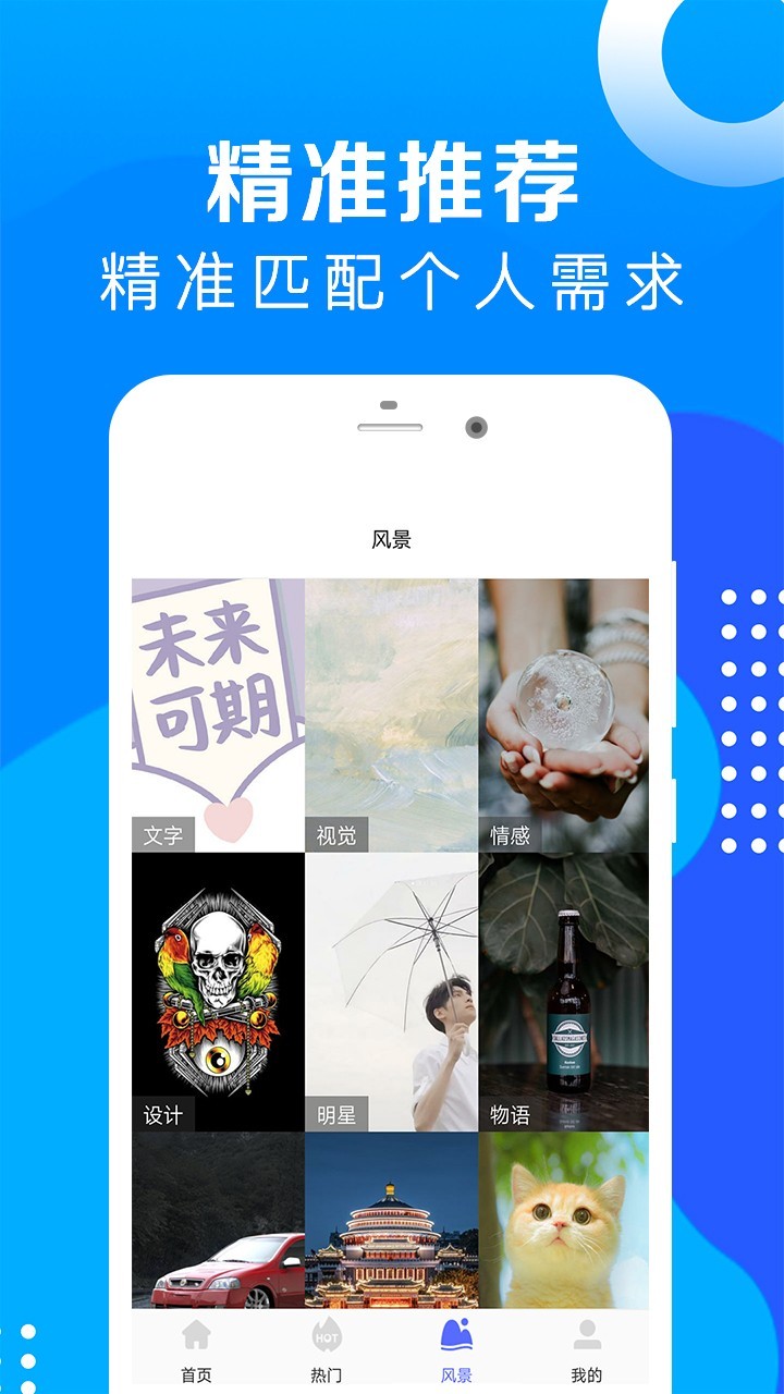 芝麻随拍社区版