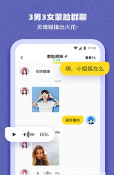 哔噜陪玩语音交友