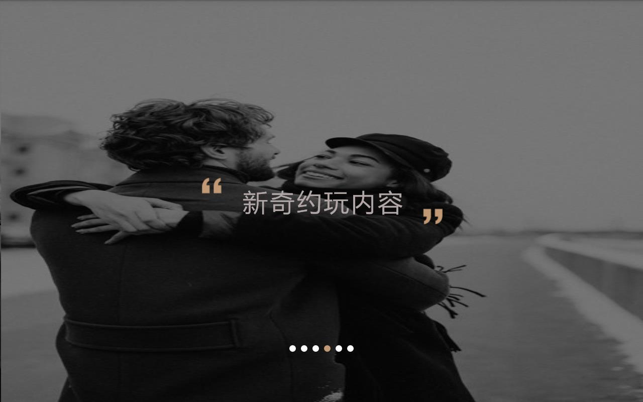 驭吧圈靠谱交友