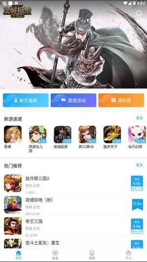顽氪手游最新版
