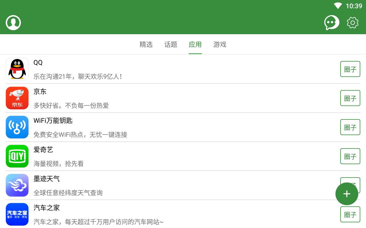 277乐园开放式社交