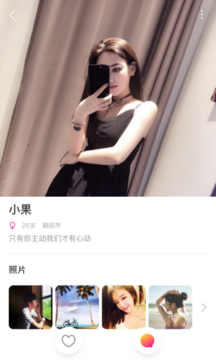 陪玩恋爱真人版