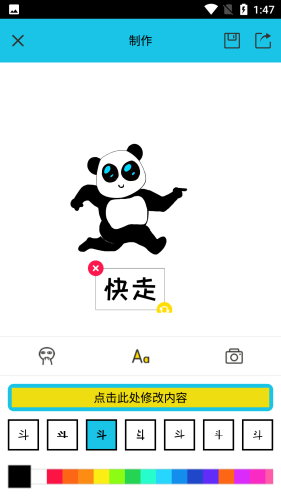 麻豆表情包最新版