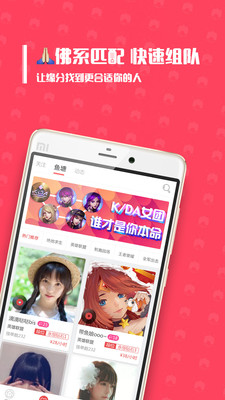 带鱼陪玩最新版