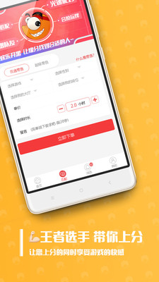 带鱼陪玩最新版