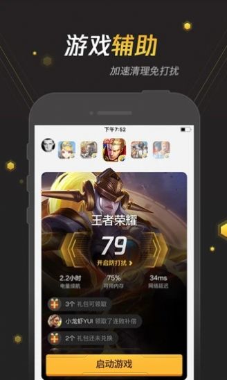 cici社区官方版