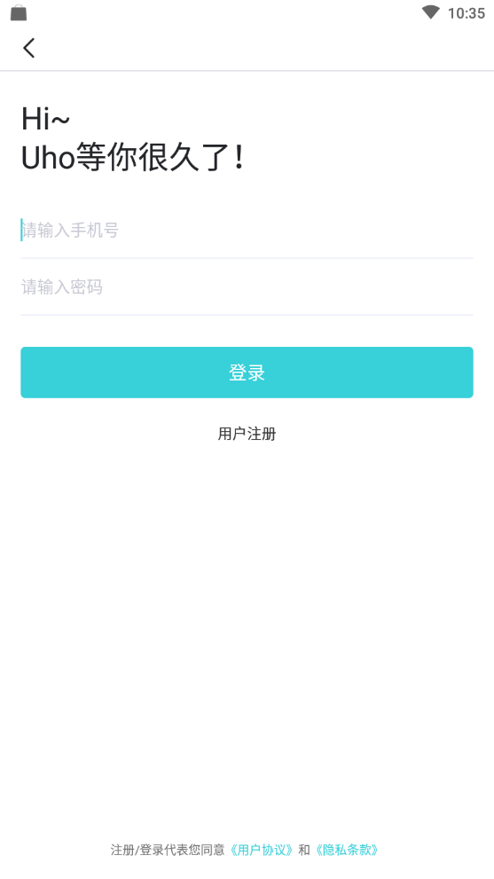 游乎Uho海外游戏助手