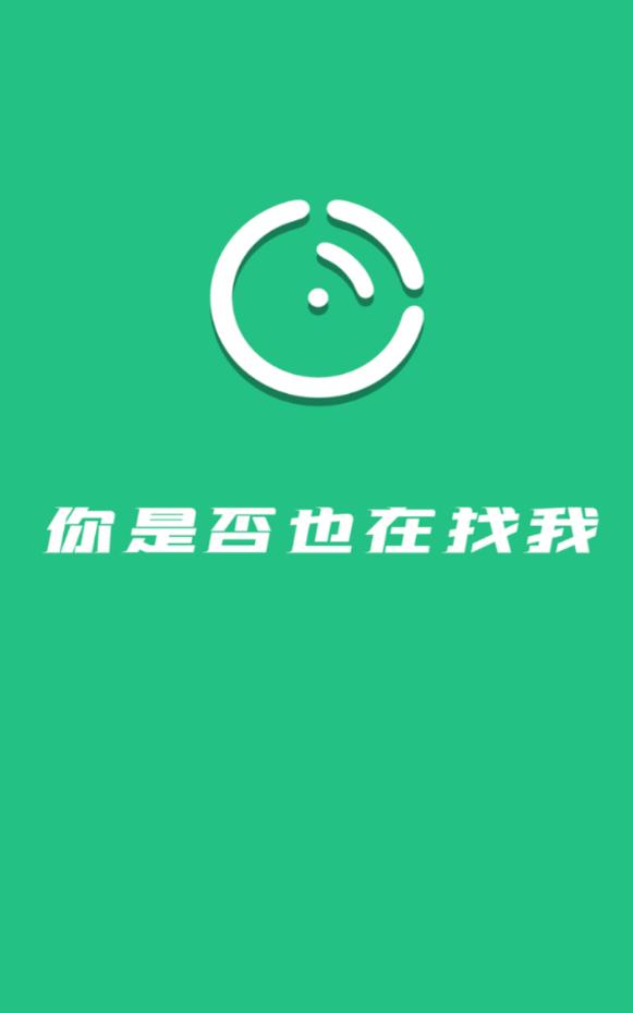 轮脉圈同城交友