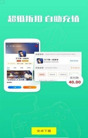 顽氪手游最新版