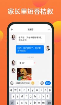 香桔最新版