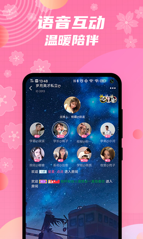 兔玩君游戏开黑