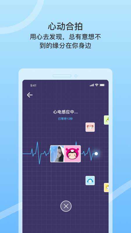 窃语漂流瓶破解版