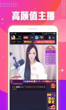 mito直播app