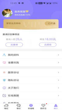 爱了见见