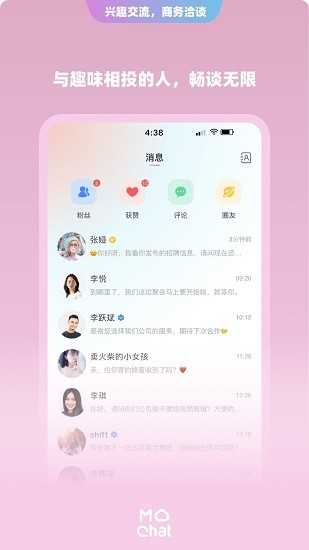 陌洽app
