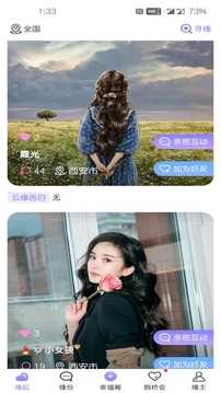爱了见见