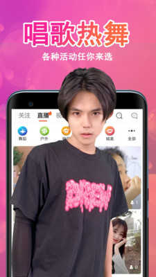 咏琴直播安卓版