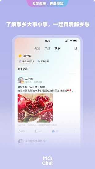 陌洽app