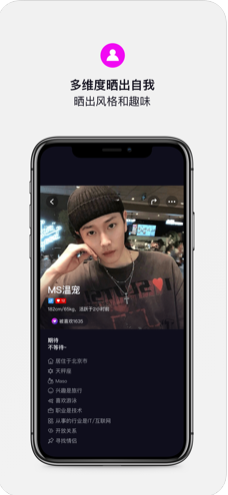 斯慕圈官方版
