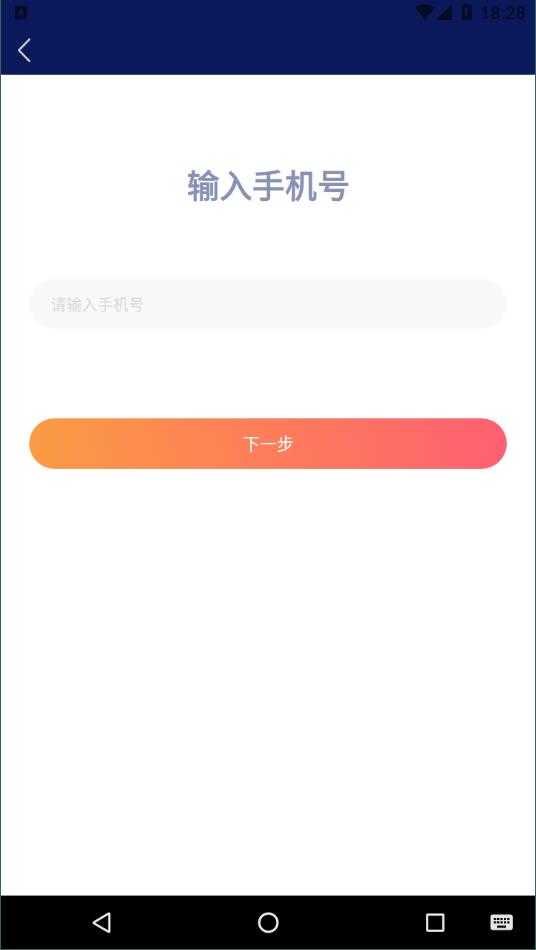 知友语聊