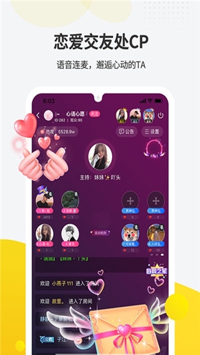 一派游戏陪玩